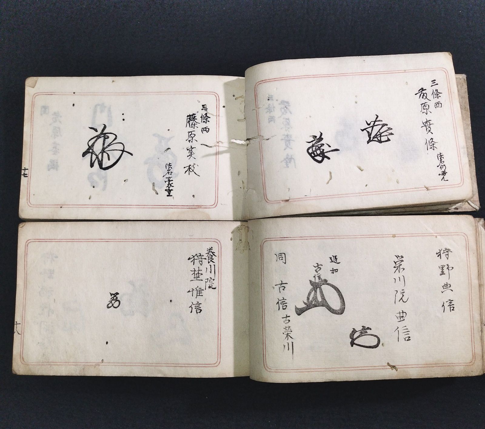 江戸 時代物