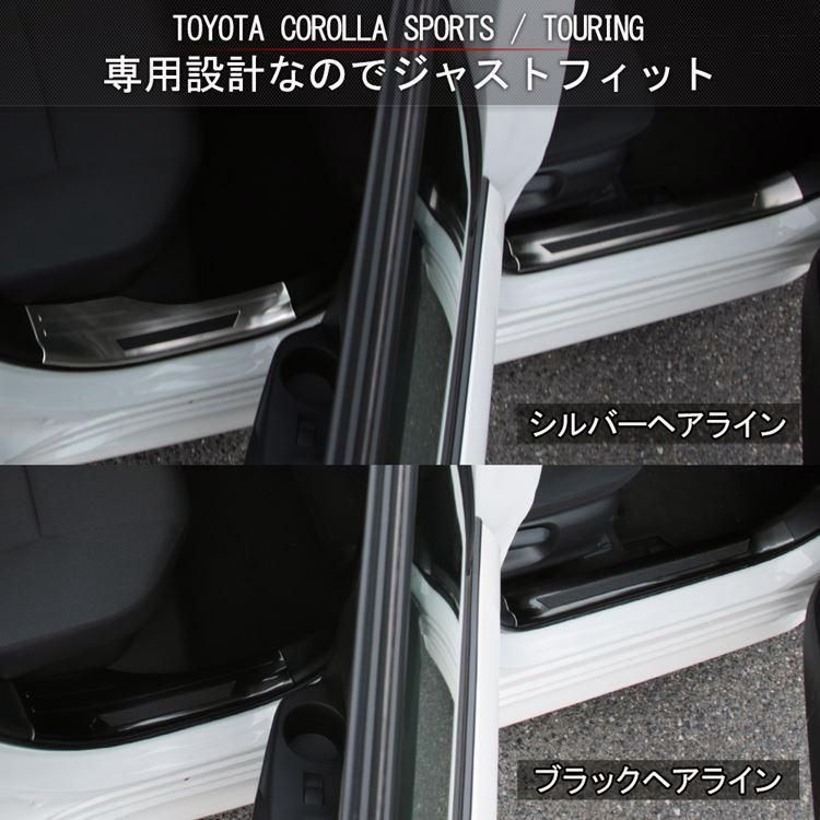 カローラスポーツ