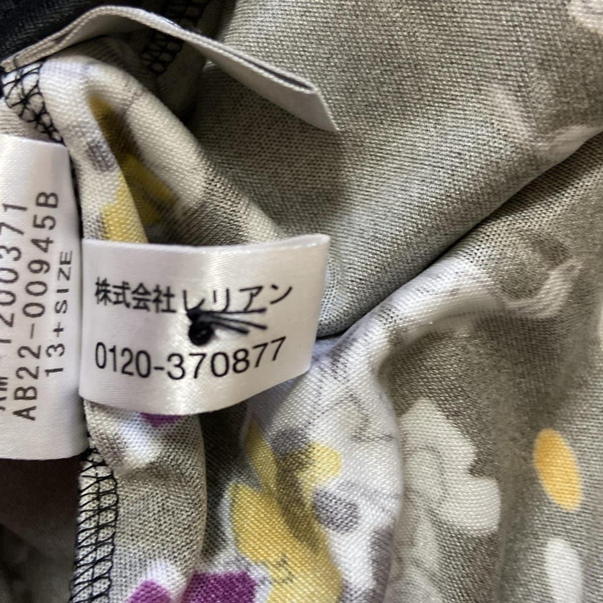 美品レリアンカットソー♡チュニックチェック柄大きいサイズ13号現行モデル日本製 美品レリアンカットソー♡チュニックチェック柄大きいサイズ13号