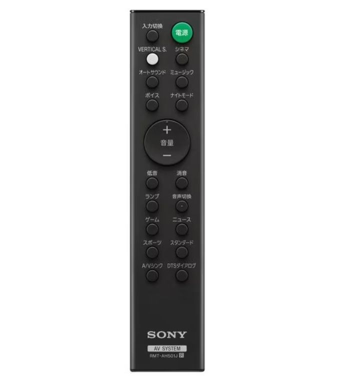たか SONY HT-X8500 サウンドバー リモコン付き SONY HT-X8500 サウンドバー リモコン付き