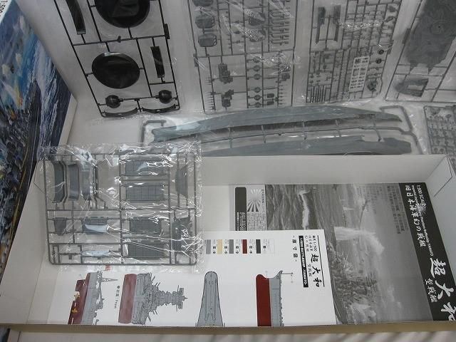 まとめ売り 未組立