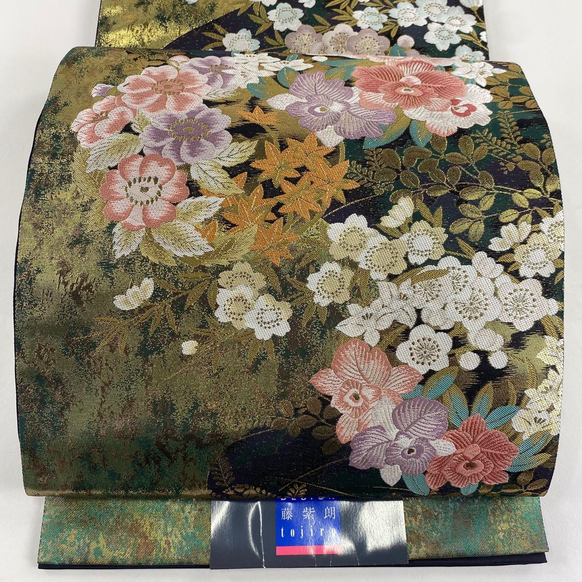 袋帯 美品 秀品 証紙 草花 刺繍 箔 金色 六通 正絹 【中古