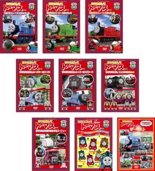 [364886]はじめましてトーマス シリーズ(9枚セット)【全巻 アニメ 中古 DVD】ケース無:: はじめましてトーマス シリーズ(9枚セット)【全巻 アニメ 中古