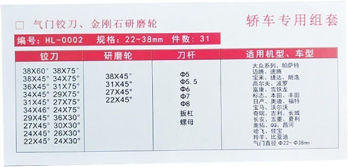 ツール ZYP35今だけセール