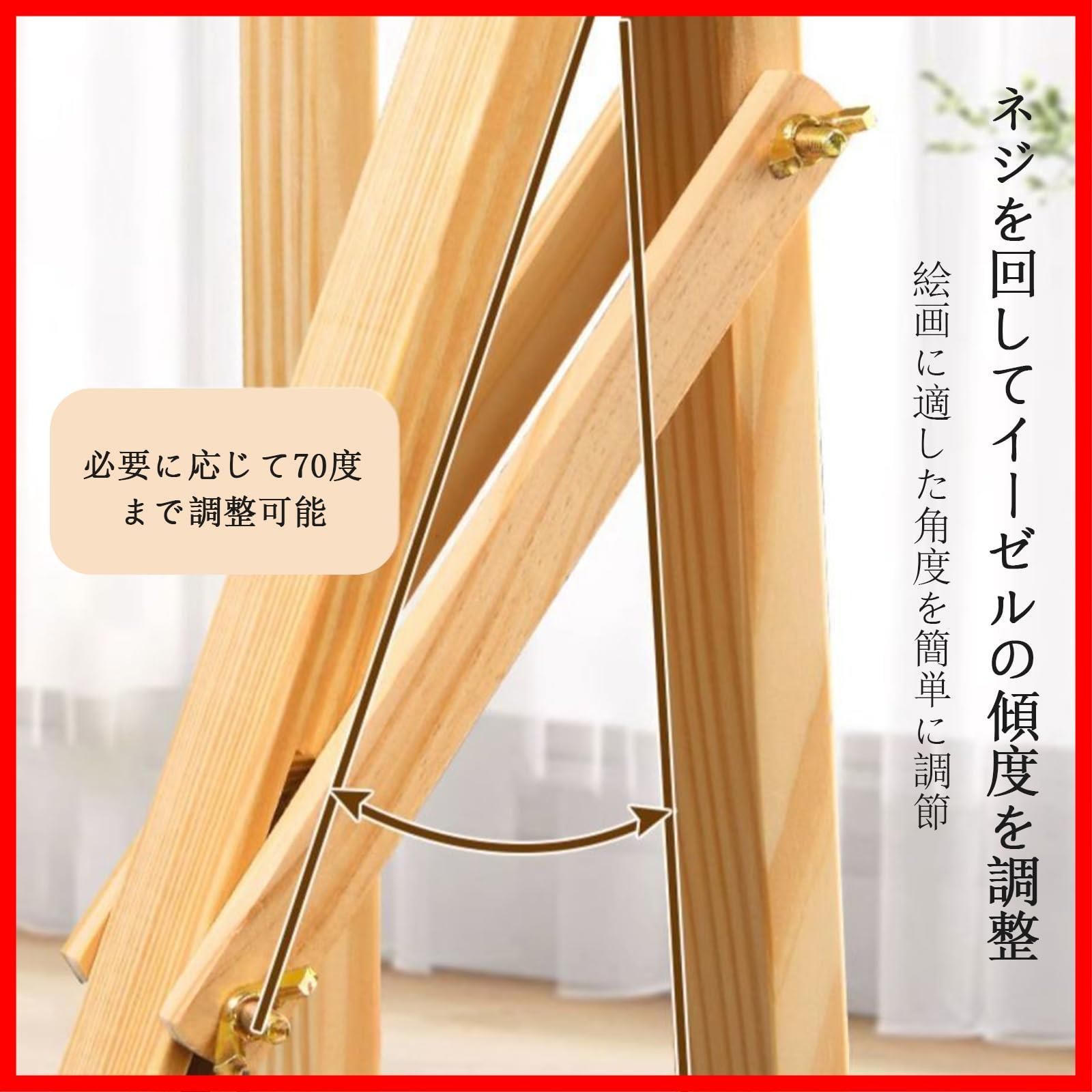 油絵用イーゼルスタンド Amazon.co.jp: ulable イーゼル 木製 120cm スタンド 高さ調節