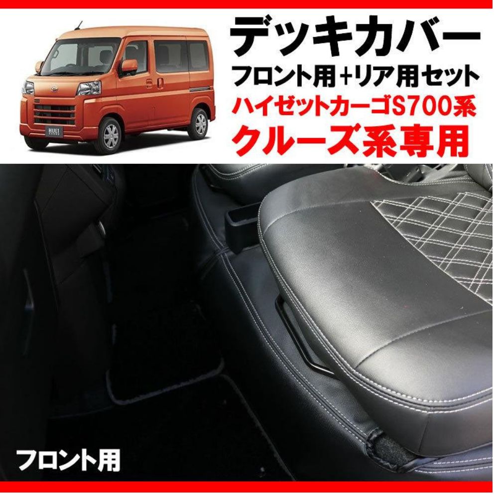 インテリア カスタム