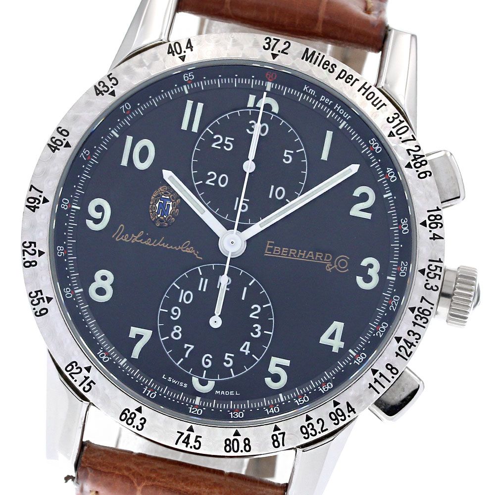 選ばれざる国民服 労働ニッカ(FC限定) 椎名林檎 東京事変 労働ニッカ