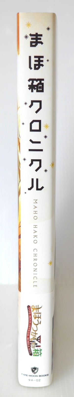 即購入⭕️ うたプリ シャニライ アーカイブ book 1 2 3 4 うたの