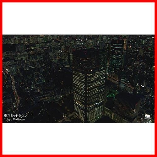 (未使用･未開封品)シンフォレストDVD 東京空撮夜景 TOKYO Bird&#39;s-eye Night View Amazon.co.jp: シンフォレストDVD 東京空撮夜景 TOKYO Bird's
