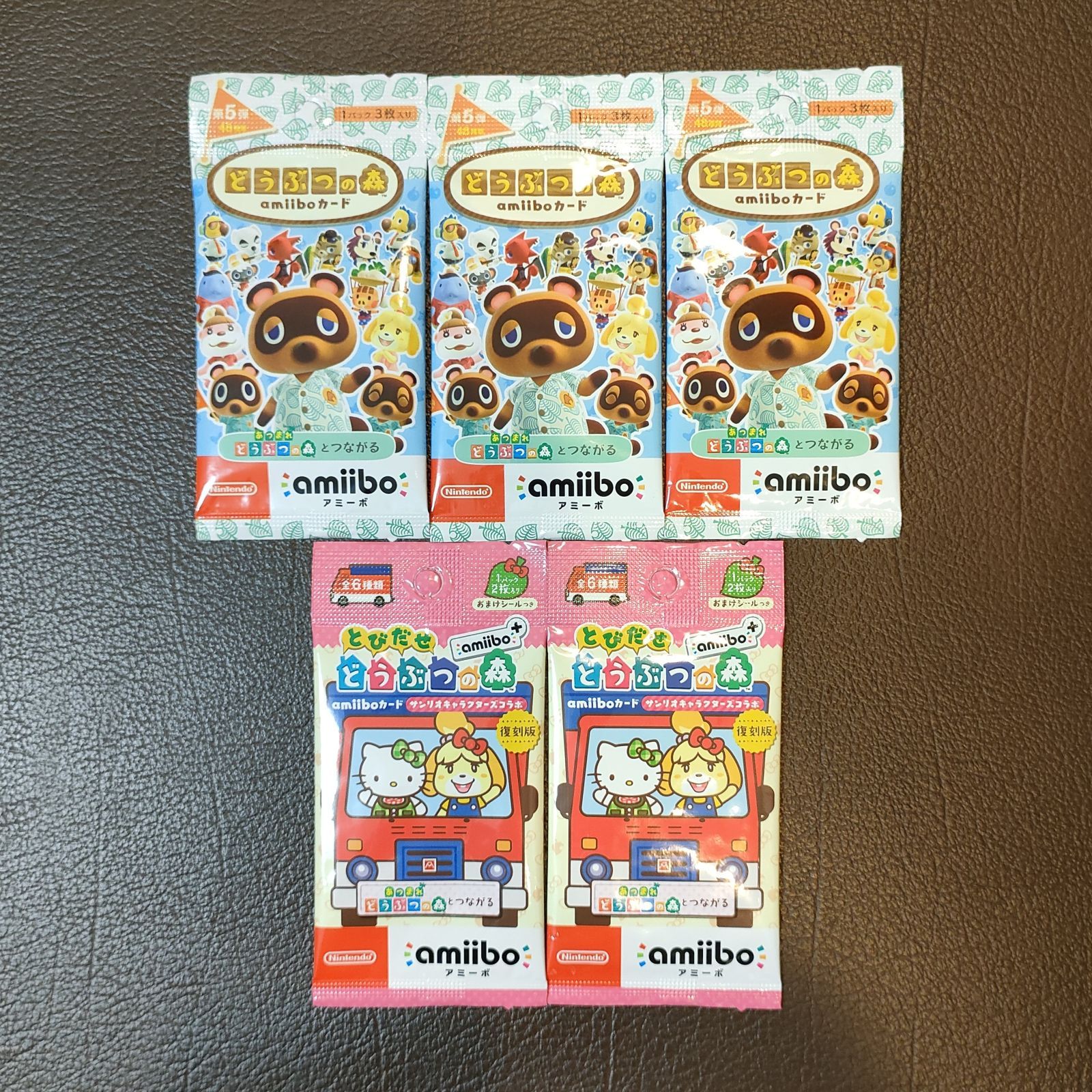 どうぶつの森amiiboカード第5段・サンリオ amiiboカード セット ぽけっとスパイス メルカリ どうぶつの森 amiiboカードセット