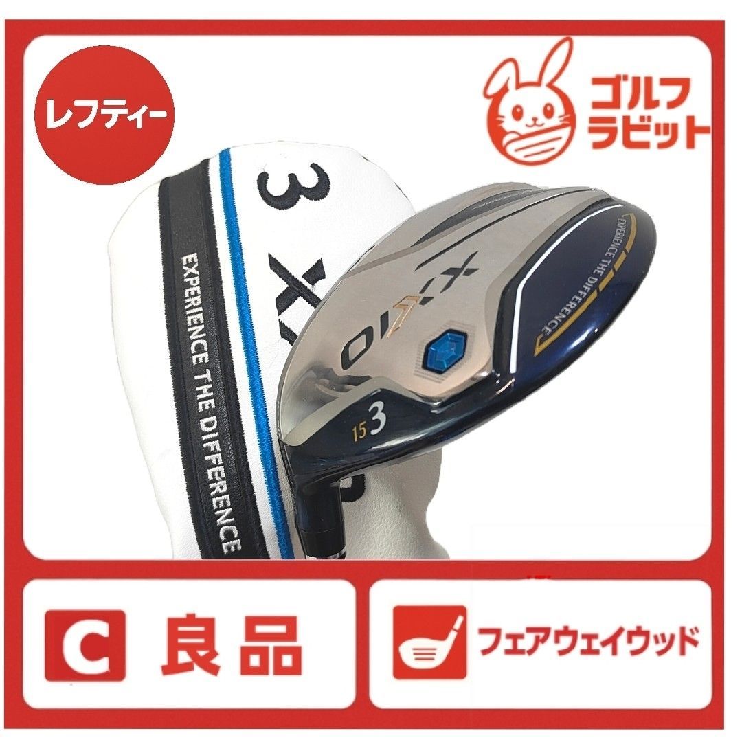 XXIO - 良品　レフティ　ゼクシオ　XXIO12 3W 純正カーボンS　カバー付 XXIO - 良品 レフティ ゼクシオ XXIO12 3W 純正カーボンS カバー