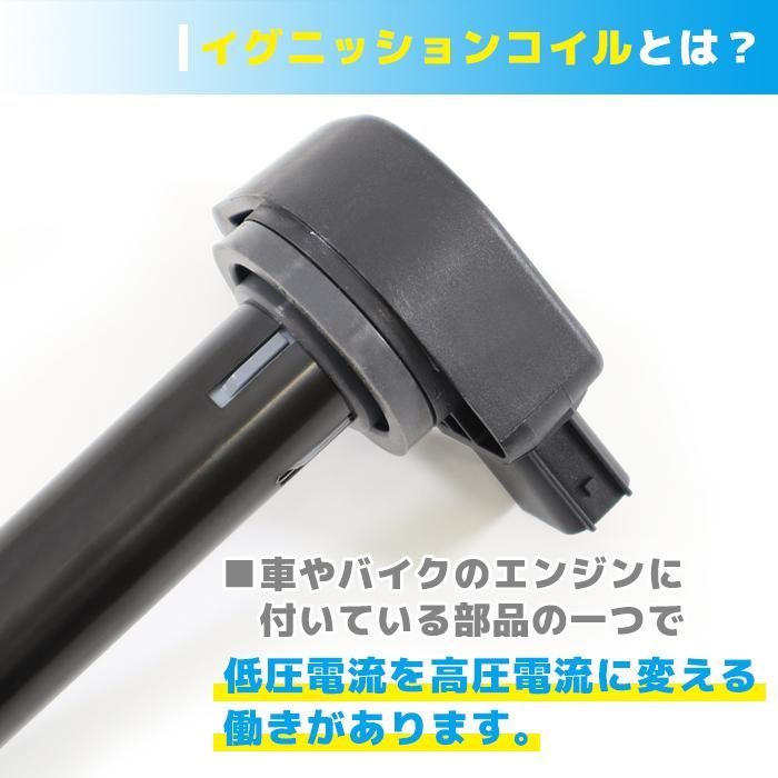 ホンダ ライフ JB5 イグニッションコイル 6本 保証付 純正同等品 6本 30520-RGA-004 30520-P8E-A01 互換品  スパークプラグ - メルカリ