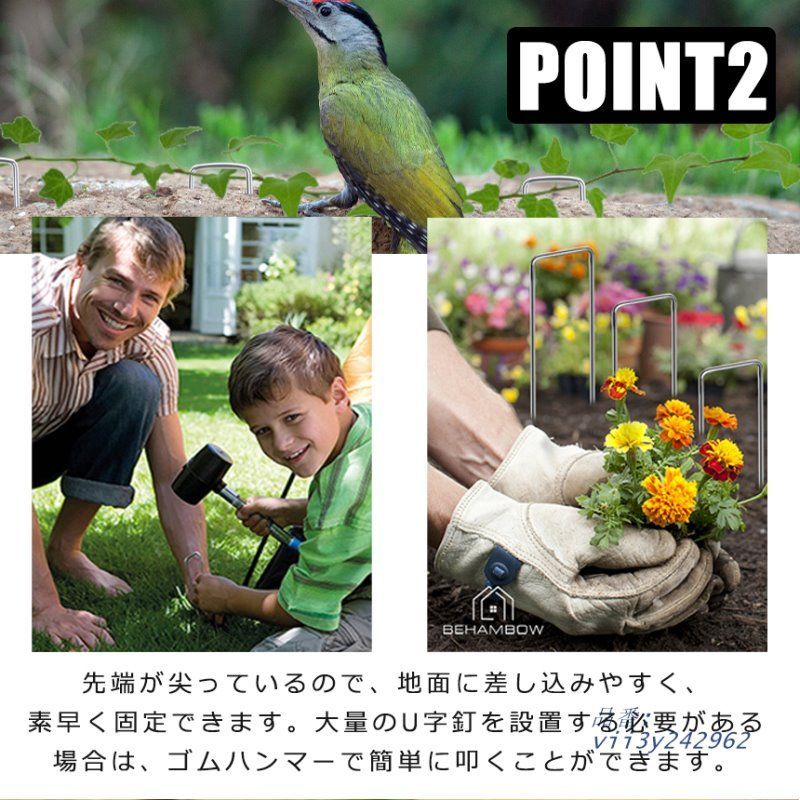 らくらくシート押さえピン