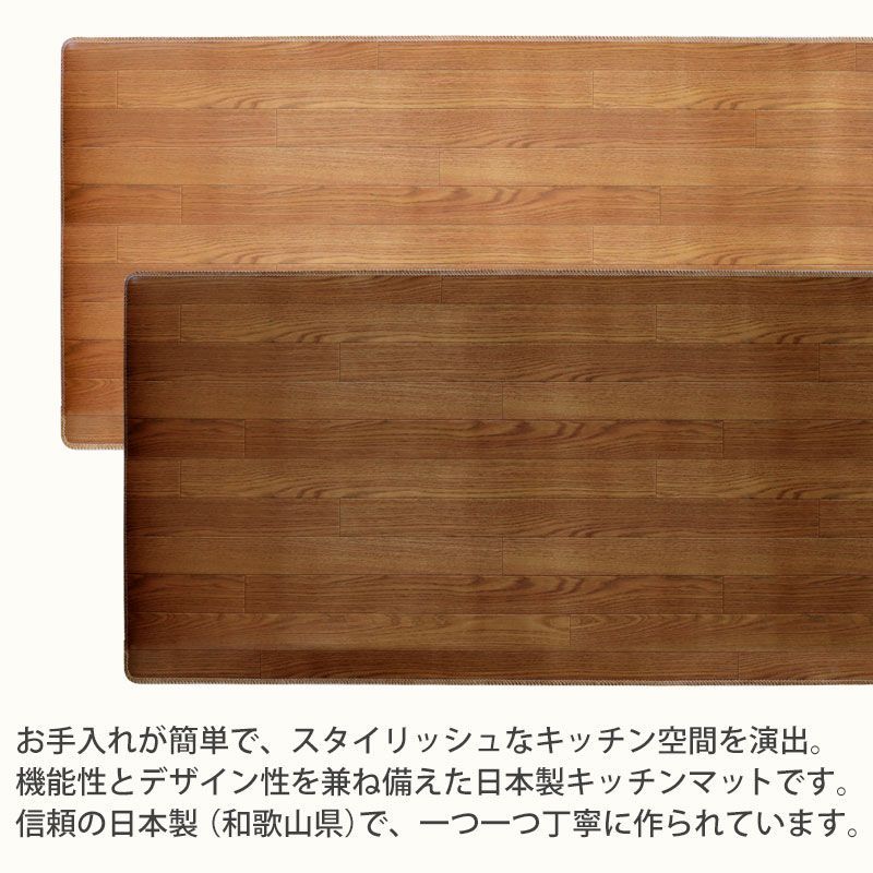 木目調 サッと拭ける
