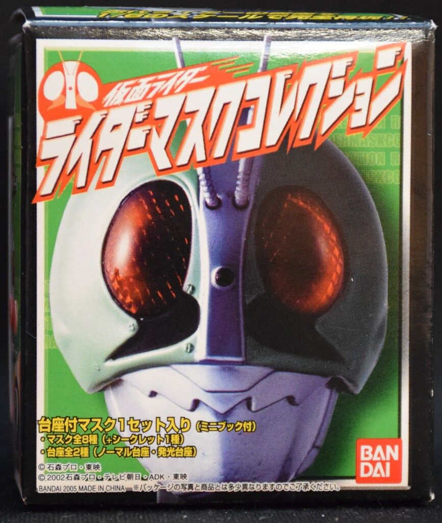 ライダーマスクコレクション 02. 仮面ライダーX (発光台座 VER.) 仮面