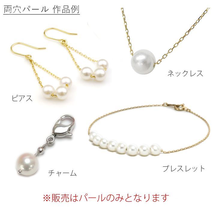 天然パールルース　真珠　無穴　約11　ハンドメイドの材料に 天然パールルース 真珠 珠 無穴 約11㎜ ハンドメイドの材料に 淡水ツイン