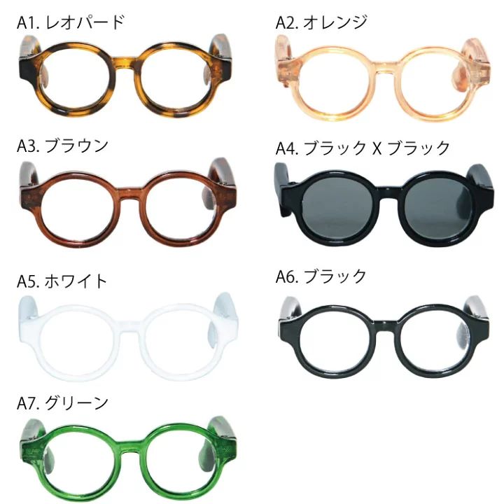 13個　ミニチュア　サングラス　メガネ　伊達眼鏡　ペット用　ドール用