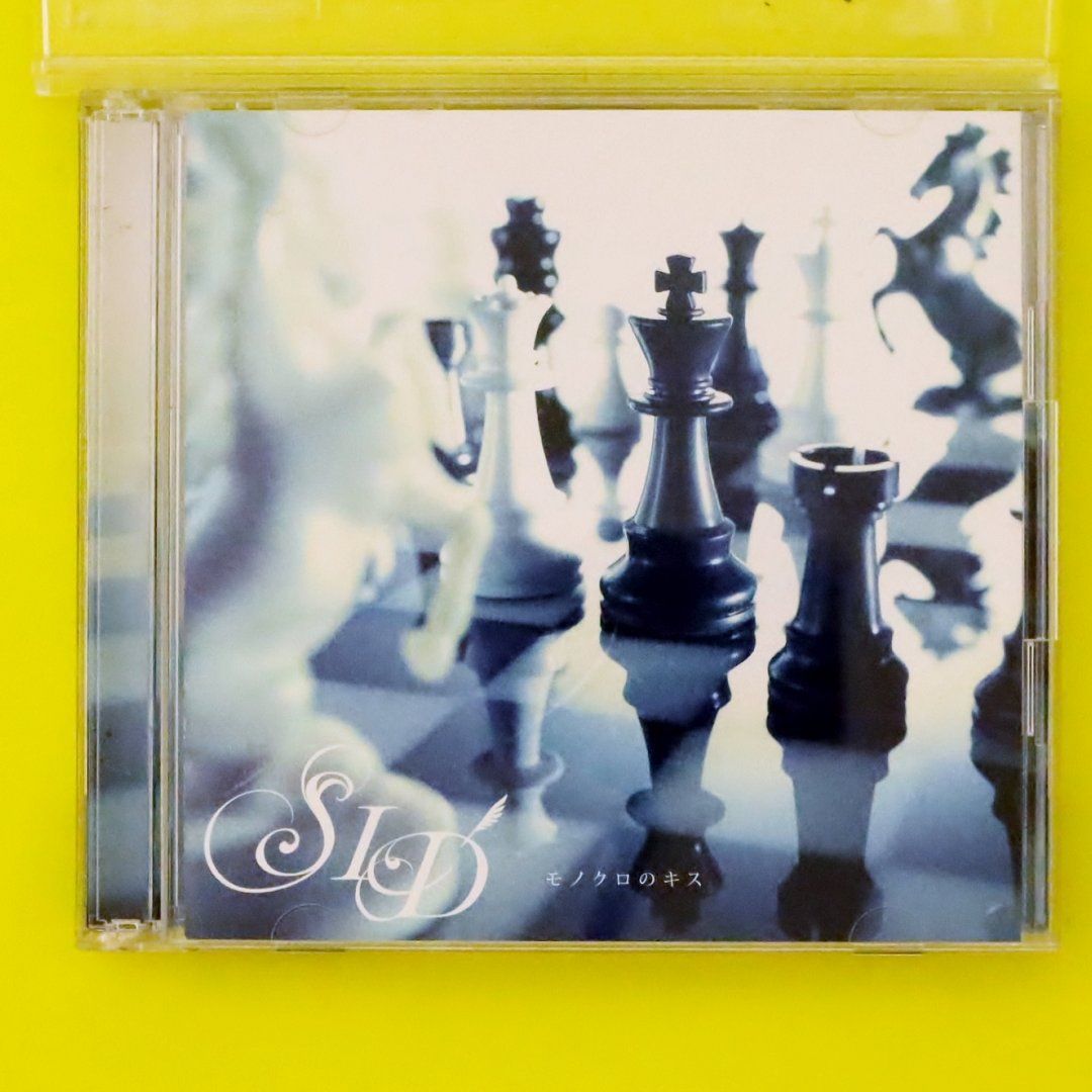シド　SID 非売品　モノクロのキス　CD Amazon.co.jp: モノクロのキス(黒執事盤): ミュージック
