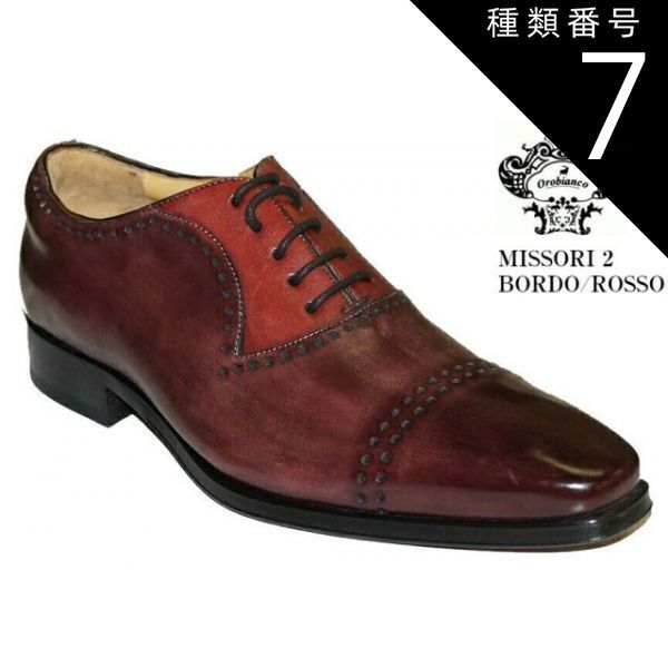 種類7：SIENA/39インチ25.0cm (オロビアンコ) ドレストラッド ビジネスシューズ MADE IN ITALY 本革 MISSORI 2 OROBIANCO ミッソーリ 2 上質な本革レザー素材とイタリアの職人技術による高品質