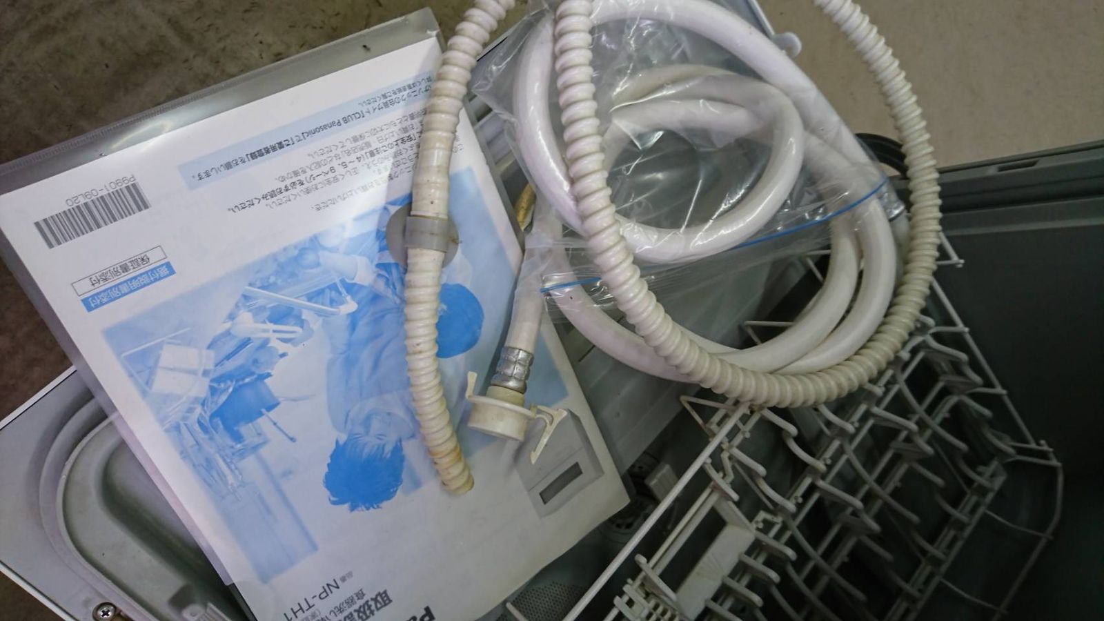 S98701 Panasonic 電気食器洗い乾燥機 NP-TH1-W WWW_KANDAIZUMI_COM