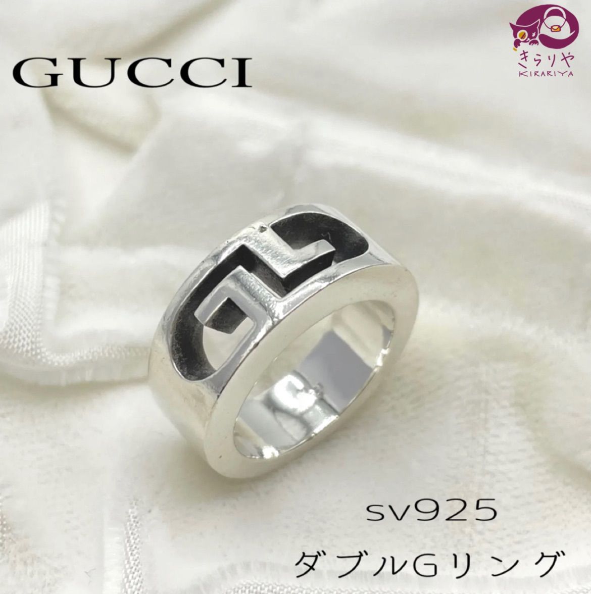 GUCCI グッチ 指輪 リング GG ロゴ シルバー SV925-