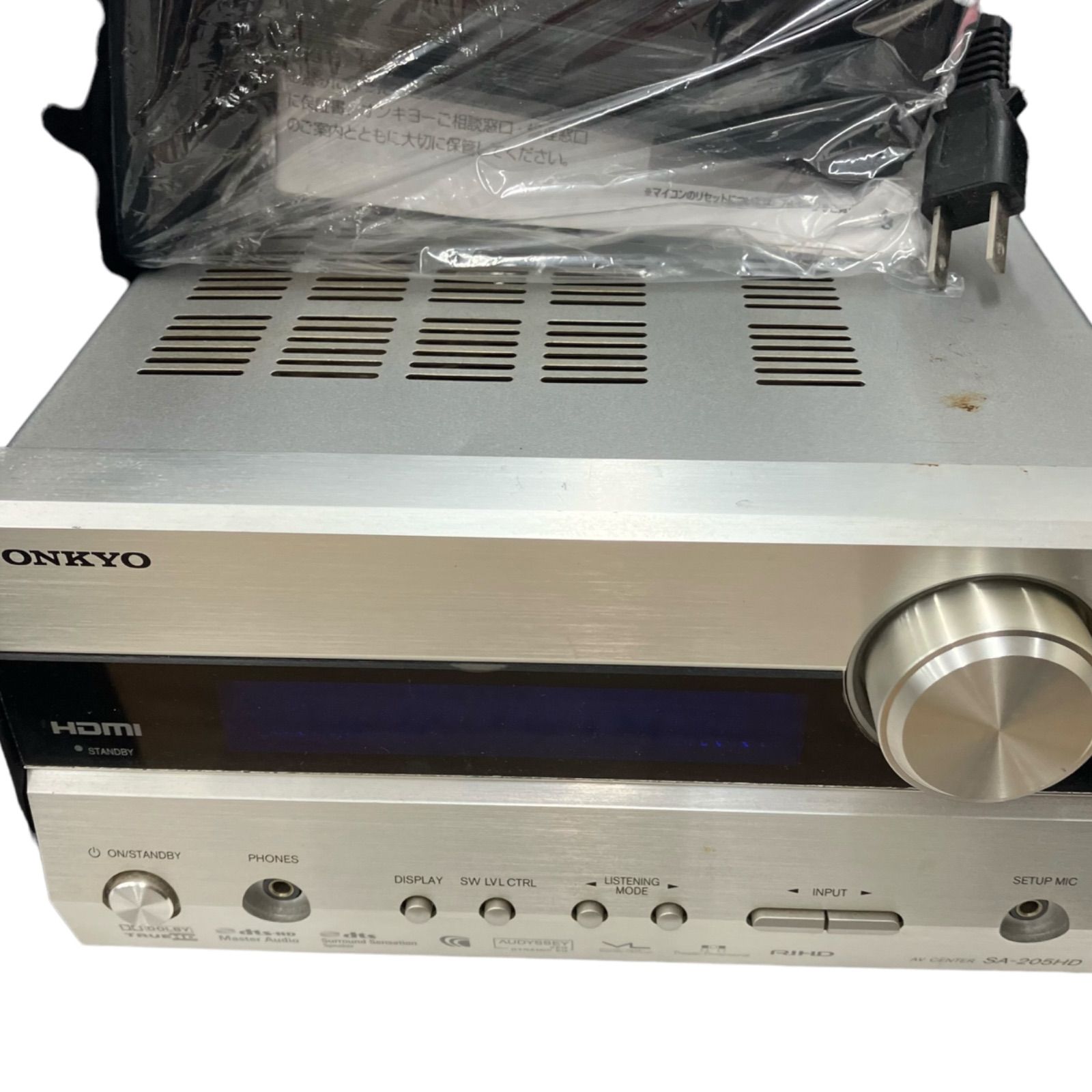 ONKYO シアターパッケージシステム ブラック BASE-V20HD Amazon.co.jp: ONKYO 2.1chホームシアターパッケージ BASE-V20HDX(B