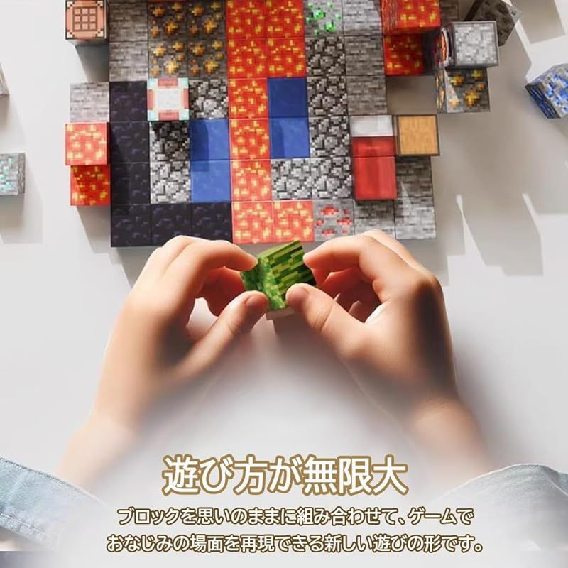 マグネットブロック 120PCS