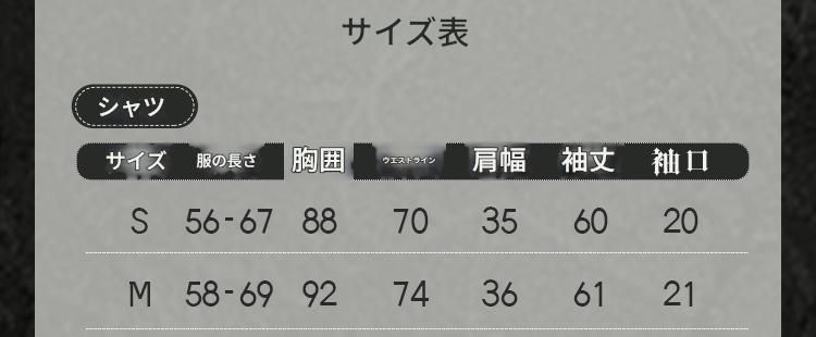未知星辰血族公爵日常暗黒ゴシックロリータ風ワンピースセット 春秋シーズン