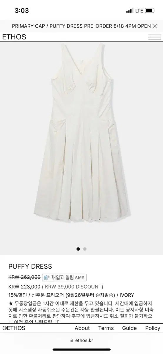 ethos puffy dress ivory Ethos エートス 子犬 ドレス アイボリー