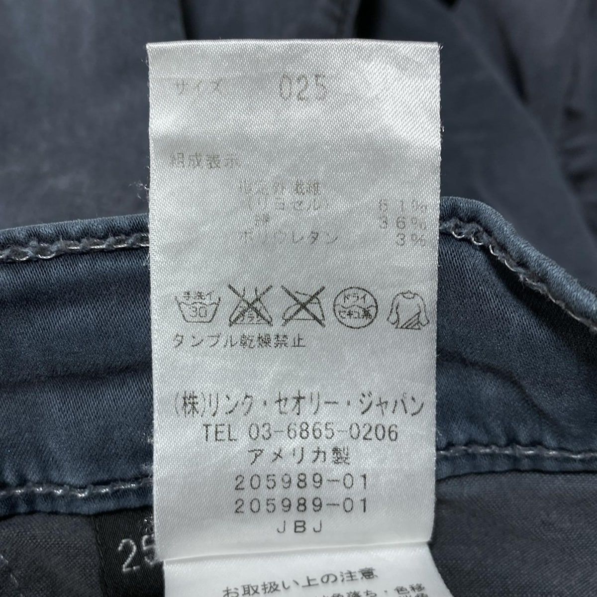 theory(セオリー) パンツ サイズ25 XS レディース - グレー フル