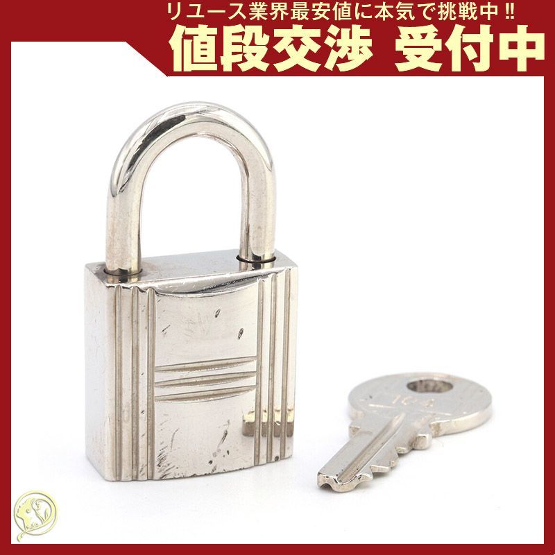 エルメス カデナキー 121番(メタルシルバー) HERMES（エルメス） 【美品】エルメス カデナ 鍵121番 バッグチャーム