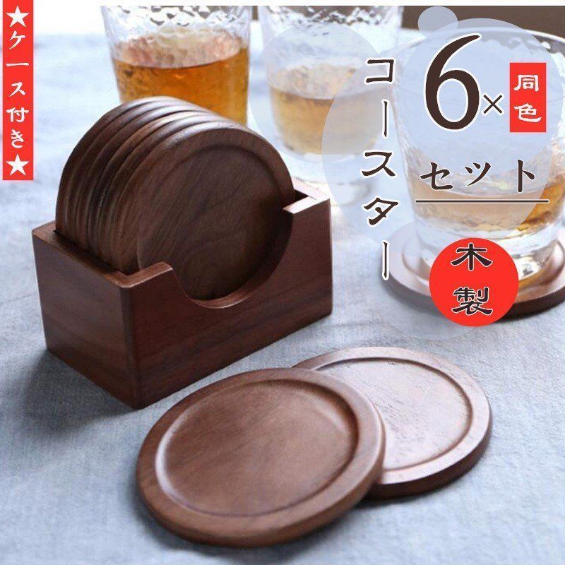 茶たく コースター・茶たく｜大人おしゃれな食器やお皿の通販専門店｜M