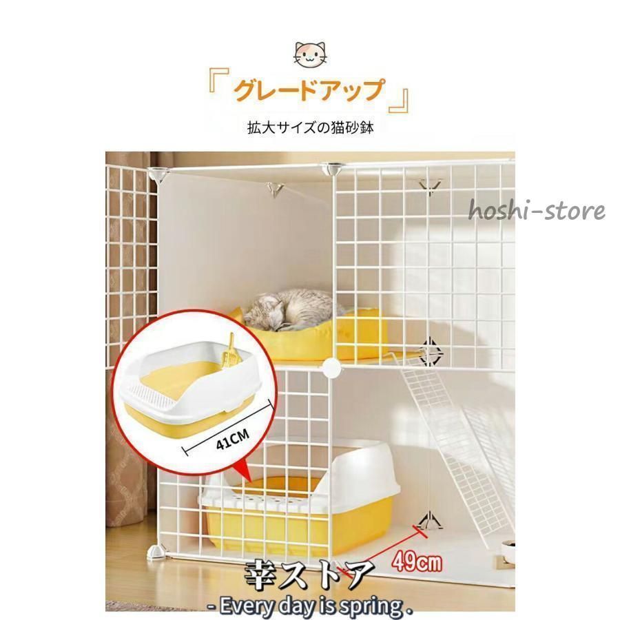 ベビーサークル キャットタワー