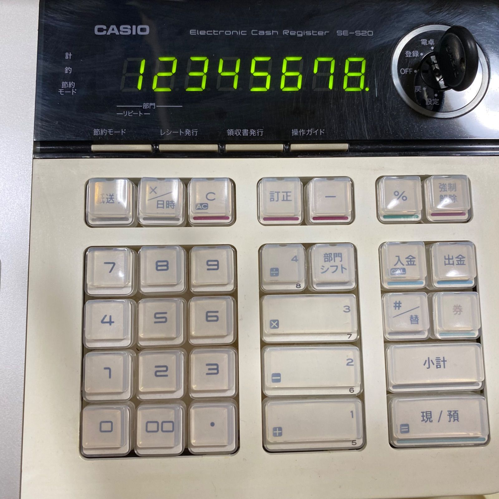 中古】CASIO カシオ レジスター SE-S20 - メルカリ