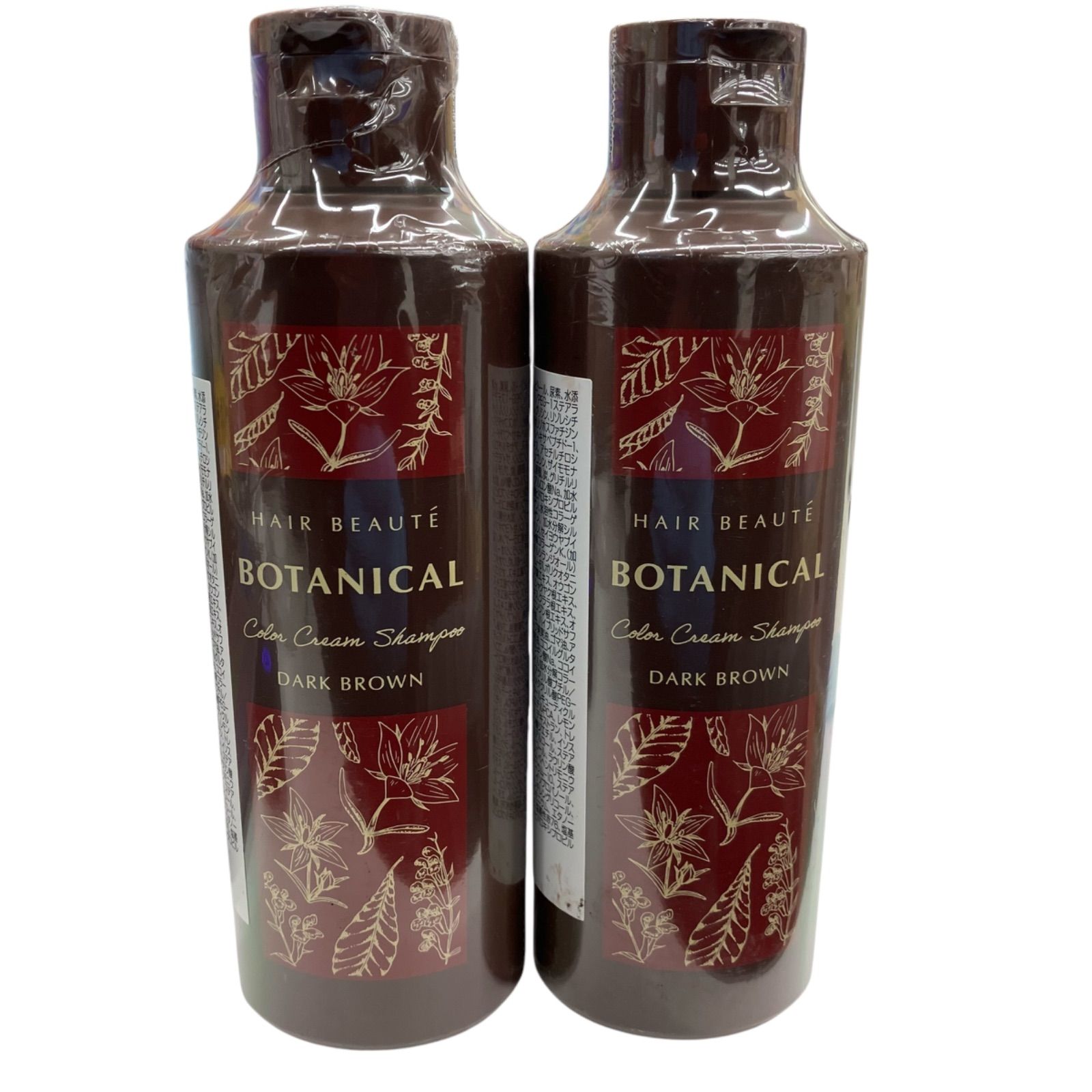 SG00001　ヘアボーテ ボタニカルカラークリームシャンプー ダークブラウン 200ml　２本まとめ売り