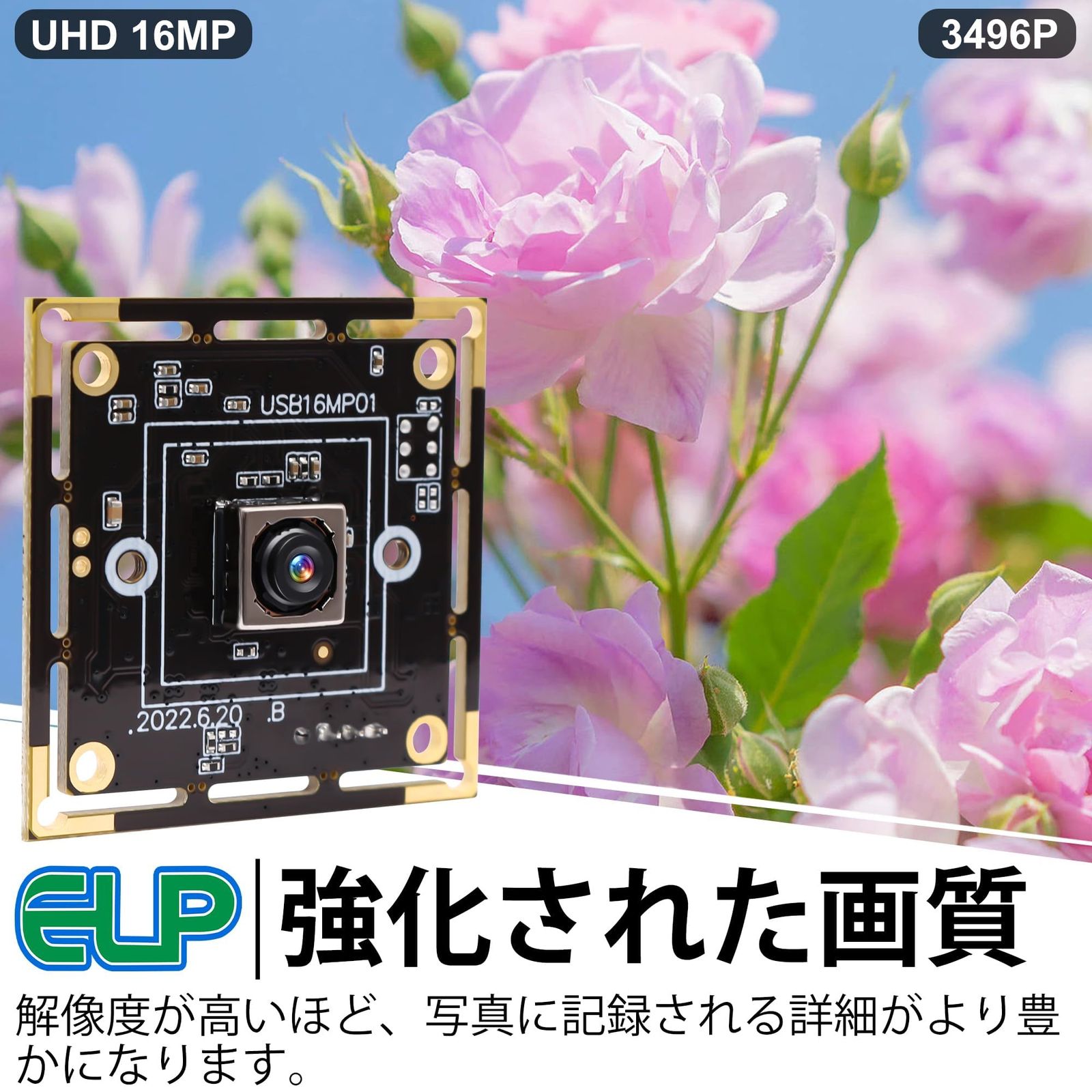 68度歪みなしレンズ セキュリティウェブ