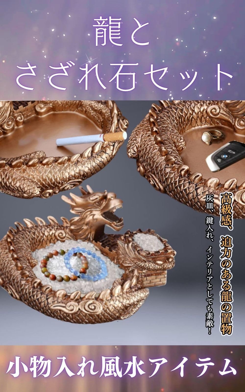 龍 石 置物 龍 水晶 なぜ 縁起のよい水晶彫刻 龍の置物 幸せを呼ぶ石PAX