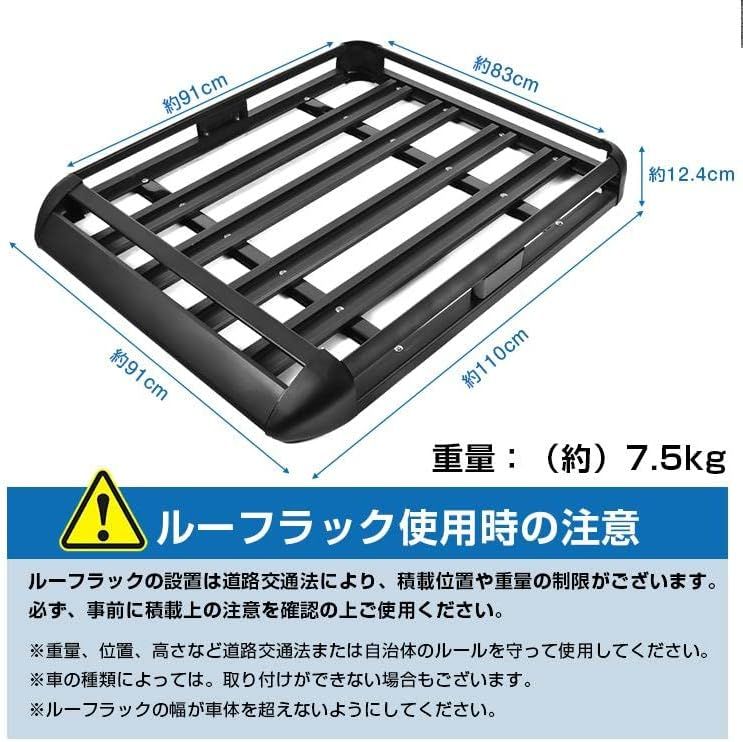 カーキャリア ルーフ
