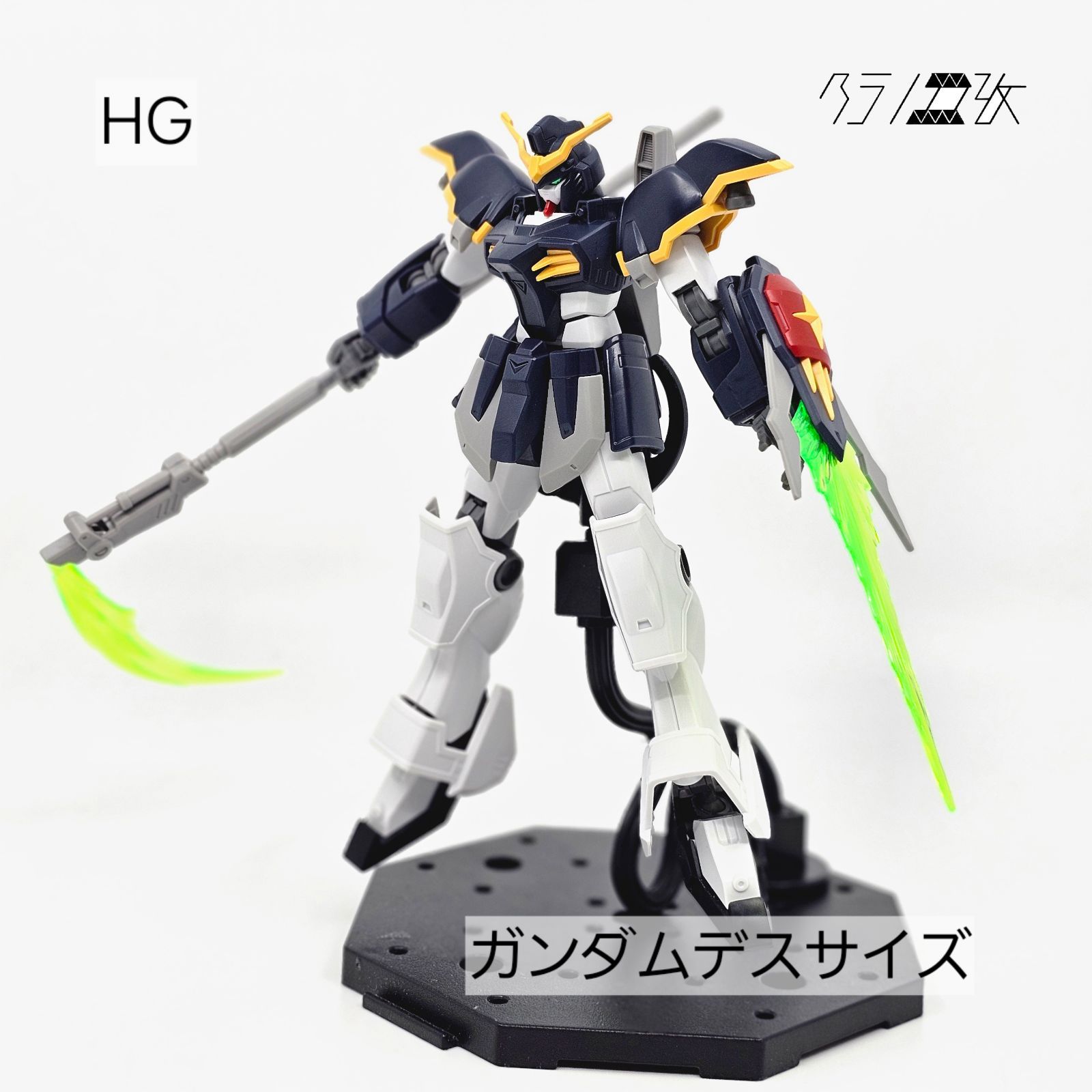 ガンダム　プラモデル　オペレーションメテオ　ガンダムデスサイズ　非売品 ガンダムデスサイズ プラモデル HGデスサイズ｜ねぼすけさんの