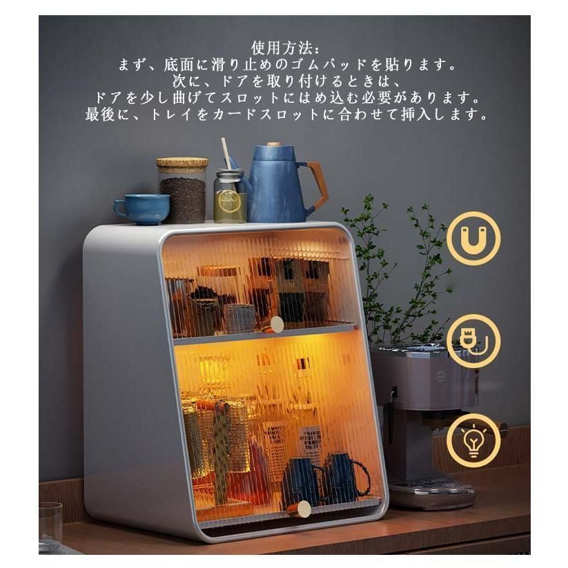 ボックス ミニカップボックス 食器棚 収納 2段 収納ボックス