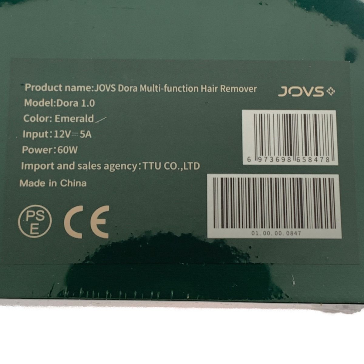 ▽▽JOVS DORA 家庭用脱毛器 J847 エメラルドグリーン 内容物未開封