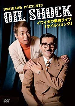 【中古】「非常に良い」フジコ DVD-BOX 非常に良い」［CD］SHOCK 中古】「非常に良い」［CD］Shock of the