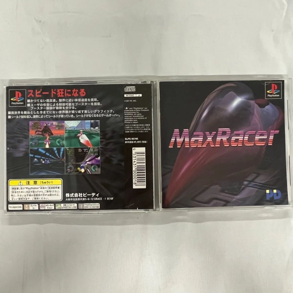 PS playStation プレイステーション MAX RACER マックスレーサー