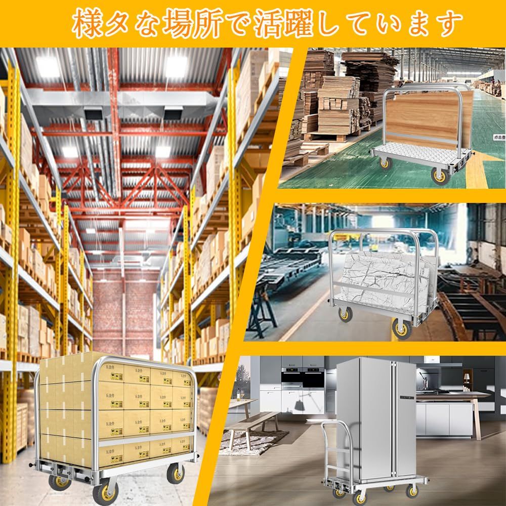 長尺物台車 作業台車