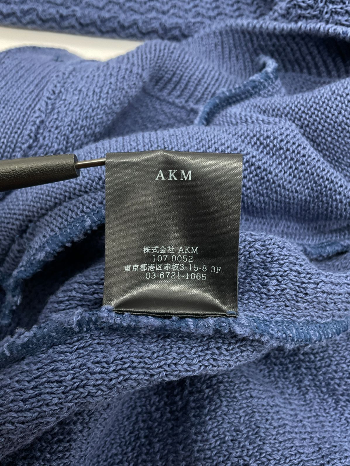 未使用 AKM SKY G V CARDIGAN レースニットカーディガン L AKM L ホワイト SKY G V CARDIGAN レースニットカーディガン