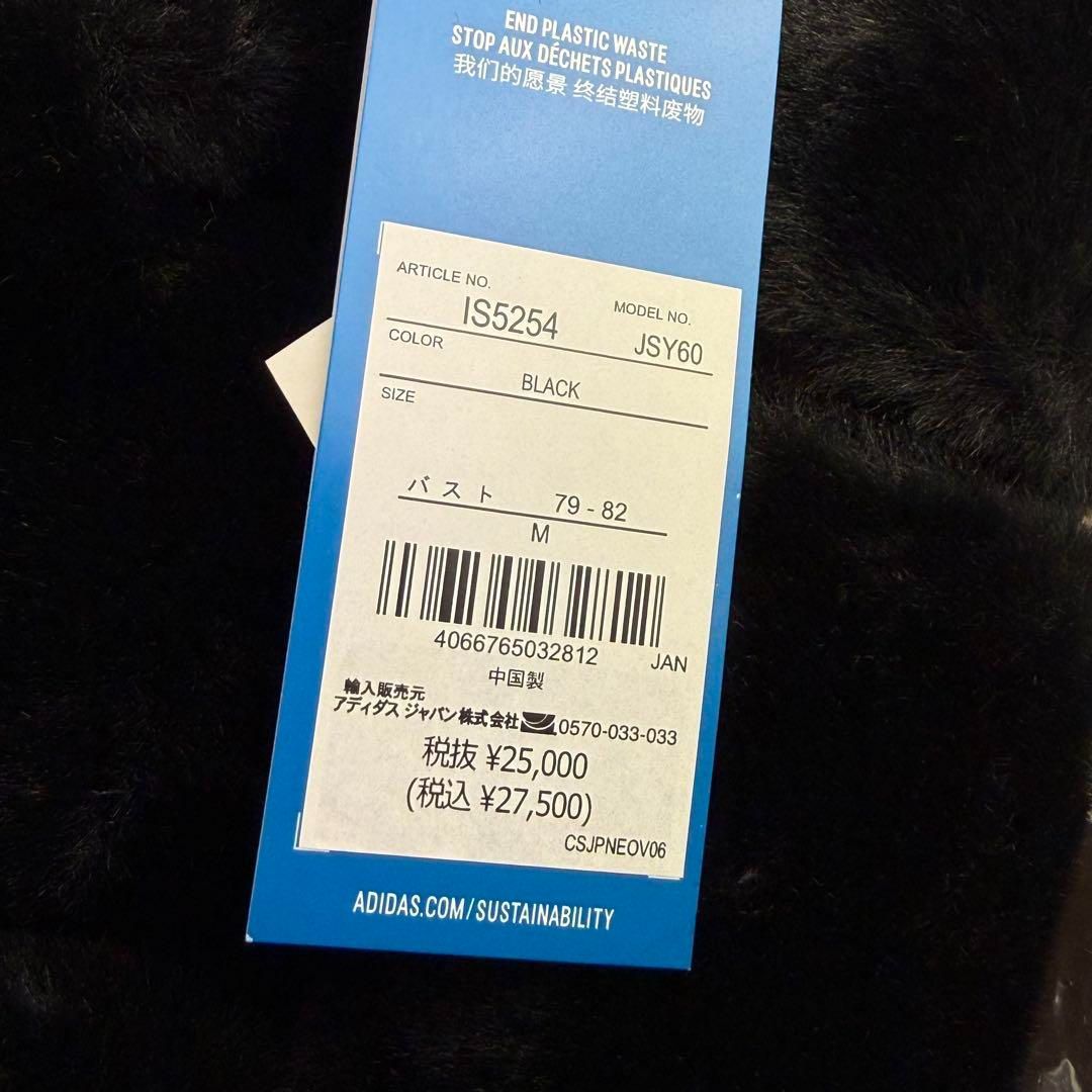 アディダスオリジナルス　ニュートラルコート　フェイクジャケット　ブラック　M レディース ニュートラルコート フェイクジャケット ブラック