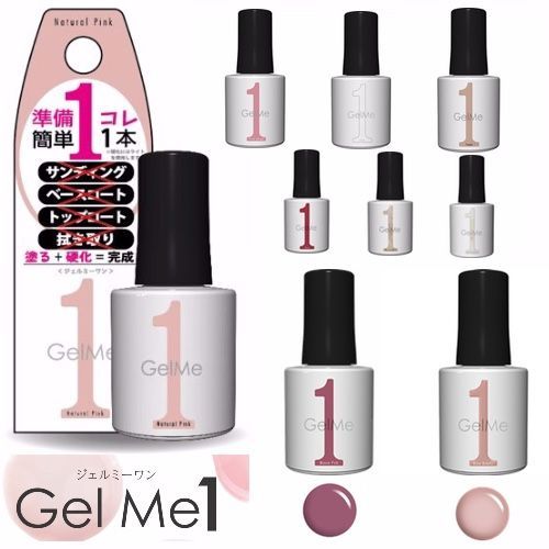 ジェルミーワン GelMe1 ジェルネイル カラージェル (カラー93