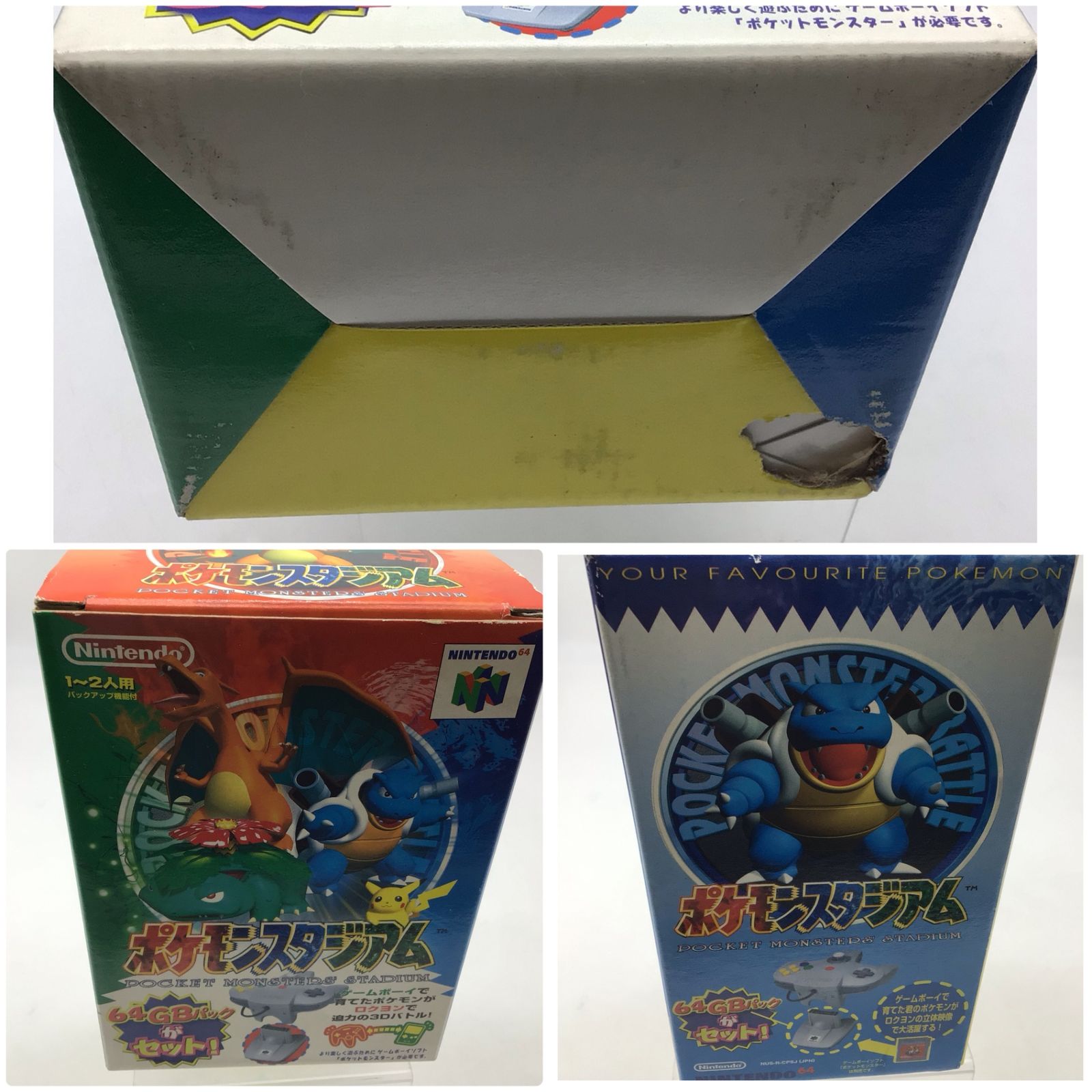 ポケモンスタジアム　64GBパックセット ポケモンスタジアム 64GBパック&箱付き - メルカリ