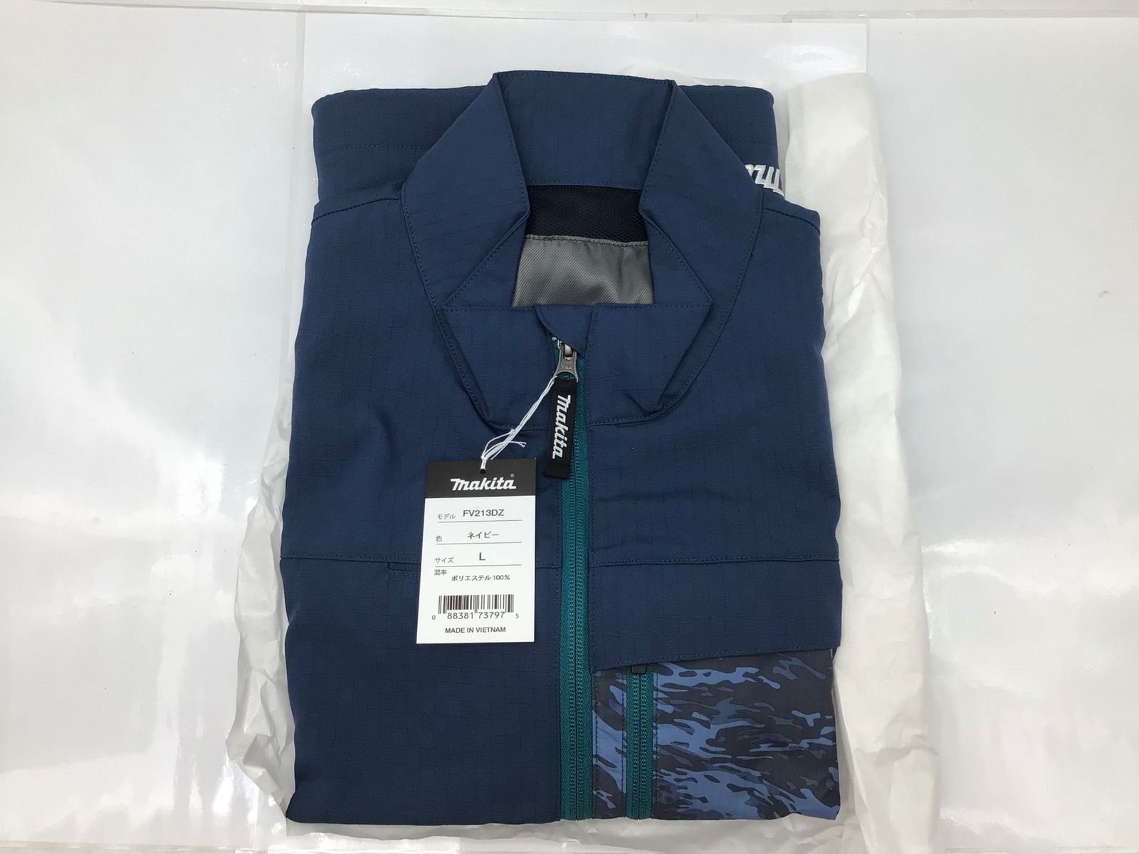 未使用】〇Makita/マキタ Lサイズファンベスト【FV213DZLN】+ファン