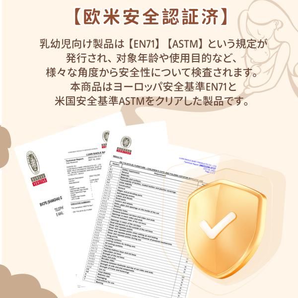 ゆりかご 大容量